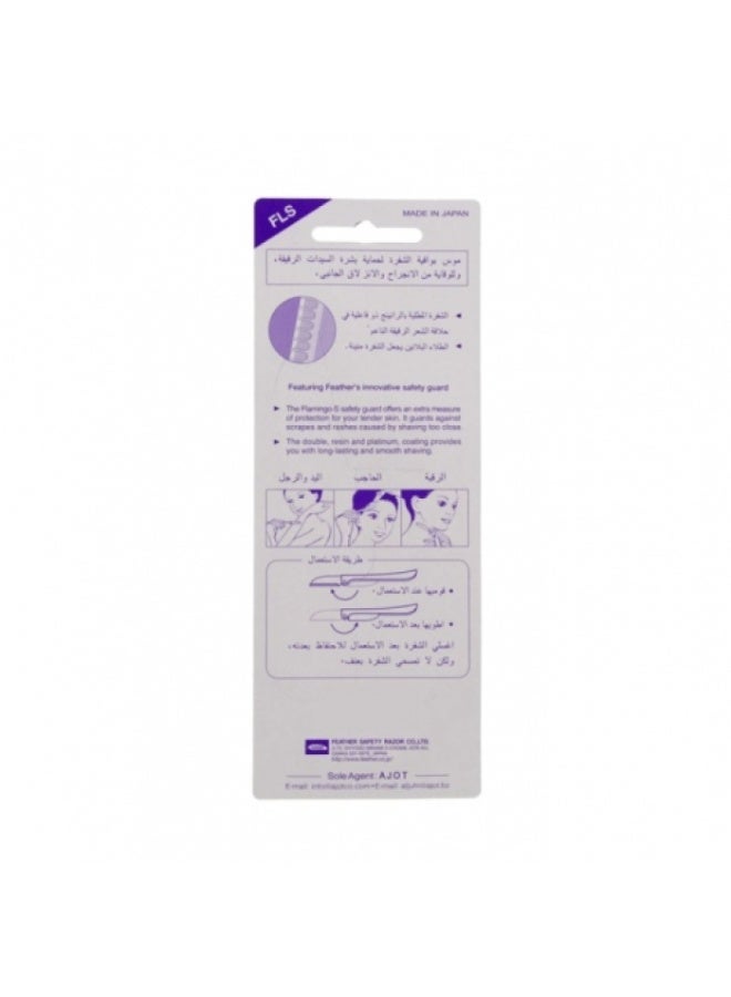 فيذر 3 قطع من شفرة حلاقة آمنة من الستانلس ستيل بتصميم طائر الفلامنجو من 3 قطع أرجواني/أصفر/روز - Image 3